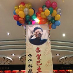 Balloon Bunting Gimmick